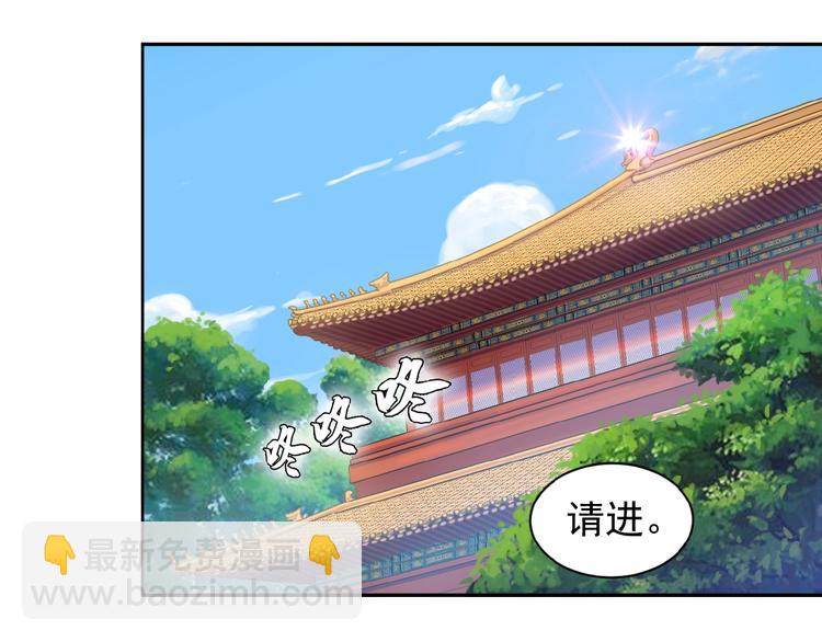 第2话 吞天(1/4)-第3话