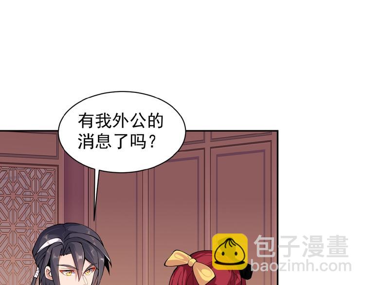 第2话 吞天(1/4)-第3话