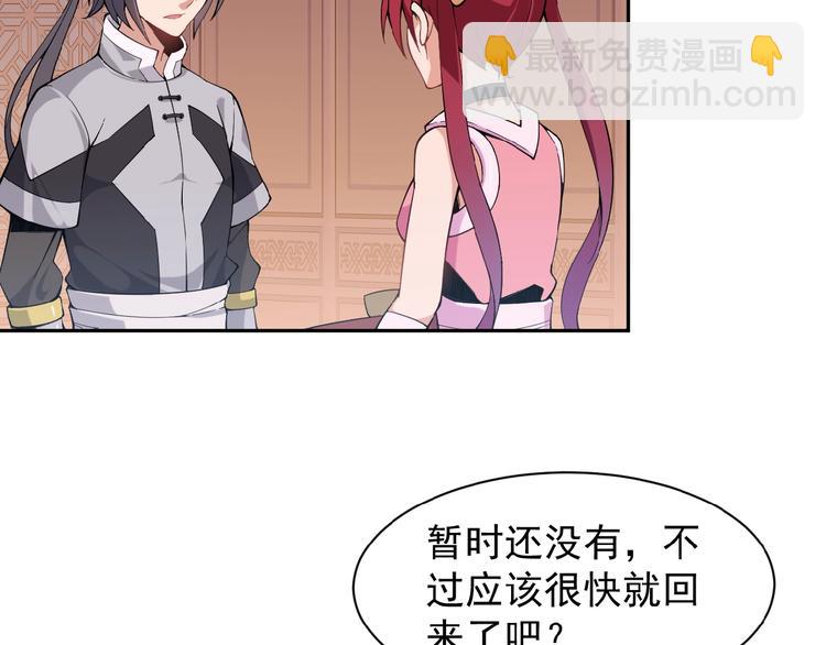 第2话 吞天(1/4)-第3话