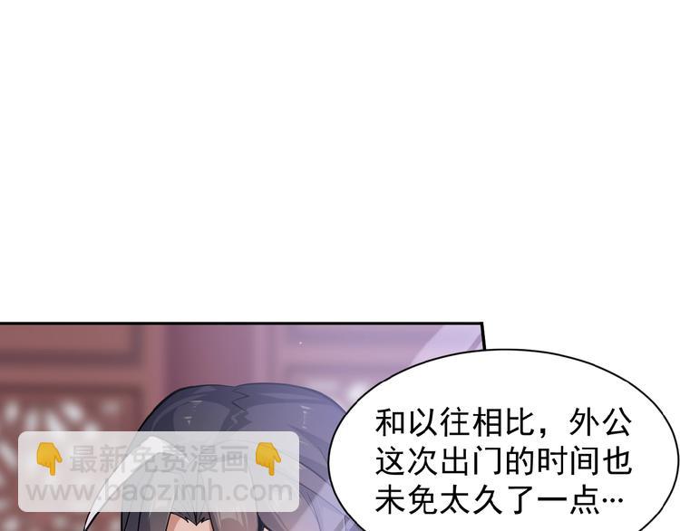 第2话 吞天(1/4)-第3话