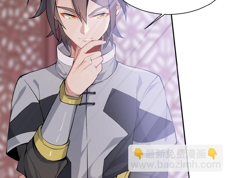 第2话 吞天(1/4)-第3话