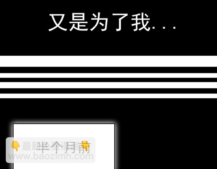 第2话 吞天(1/4)-第3话