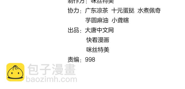 第2话 吞天(1/4)-第3话