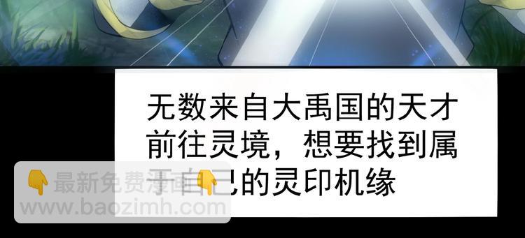 第2话 吞天(1/4)-第3话