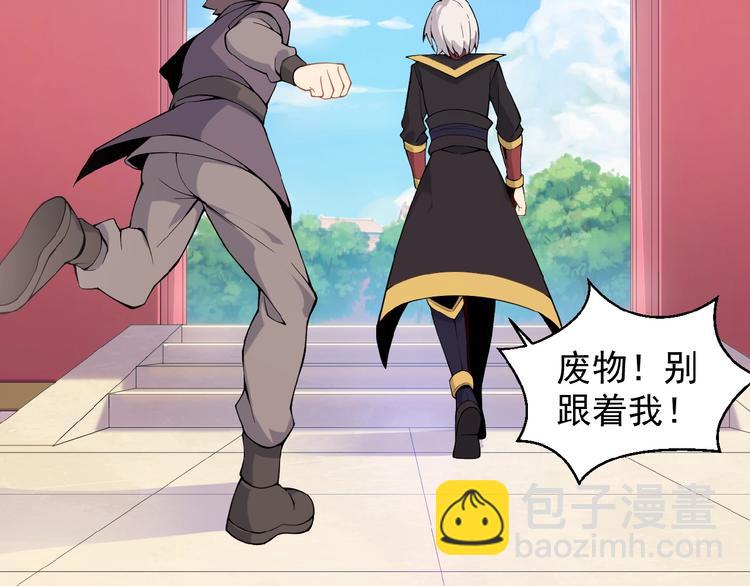 第2话 吞天(1/4)-第3话