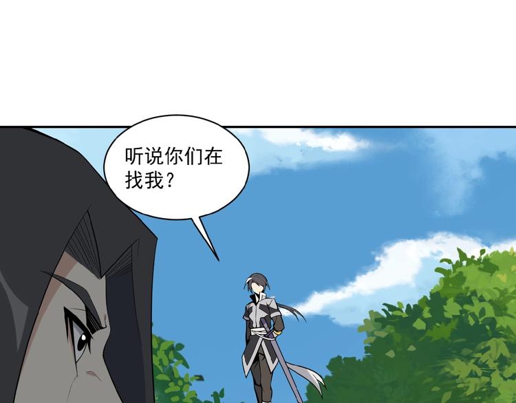 第20话 火灵花的守护妖兽(1/3)-第21话