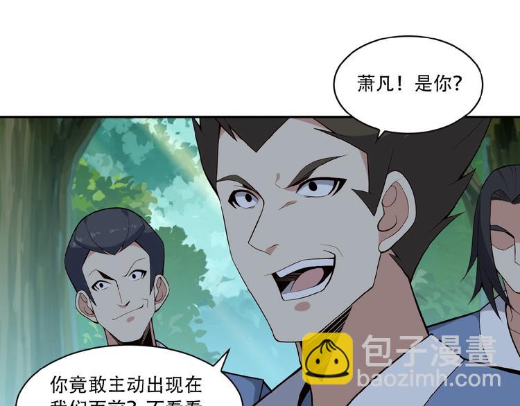 第20话 火灵花的守护妖兽(1/3)-第21话