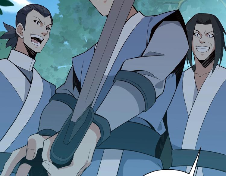 第20话 火灵花的守护妖兽(1/3)-第21话