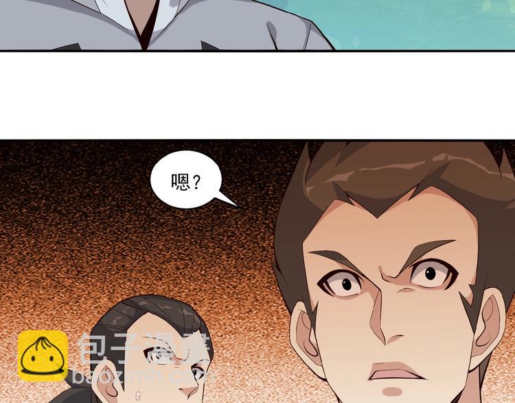 第20话 火灵花的守护妖兽(1/3)-第21话