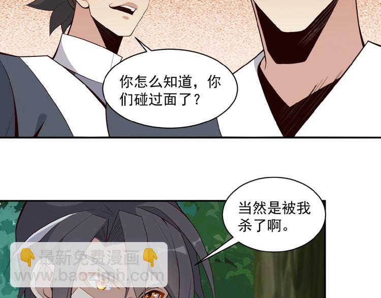 第20话 火灵花的守护妖兽(1/3)-第21话