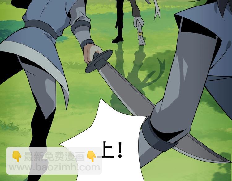 第20话 火灵花的守护妖兽(1/3)-第21话