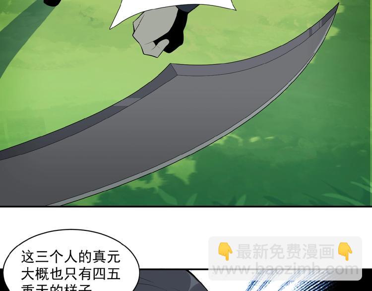 第20话 火灵花的守护妖兽(1/3)-第21话