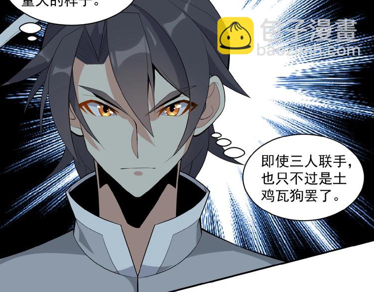 第20话 火灵花的守护妖兽(1/3)-第21话