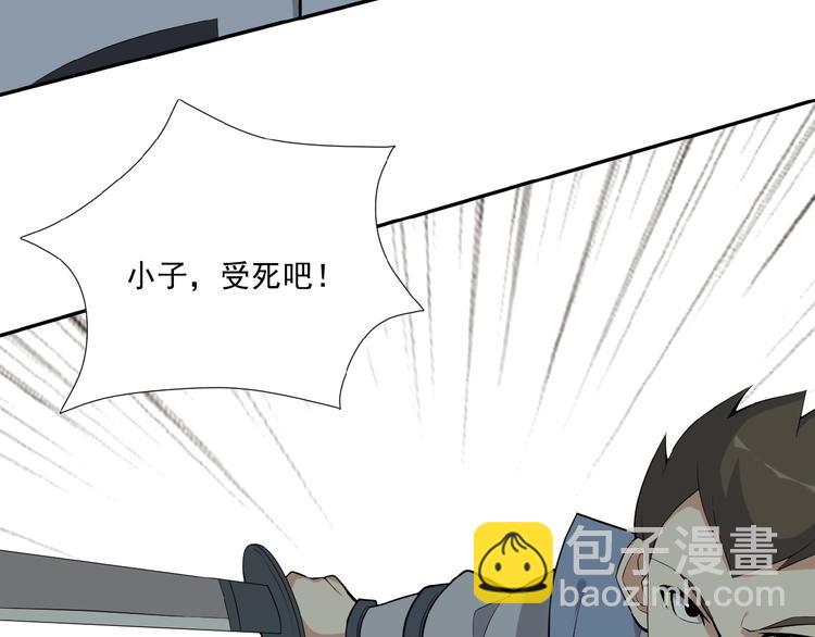 第20话 火灵花的守护妖兽(1/3)-第21话