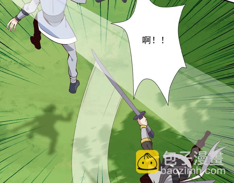 第20话 火灵花的守护妖兽(1/3)-第21话