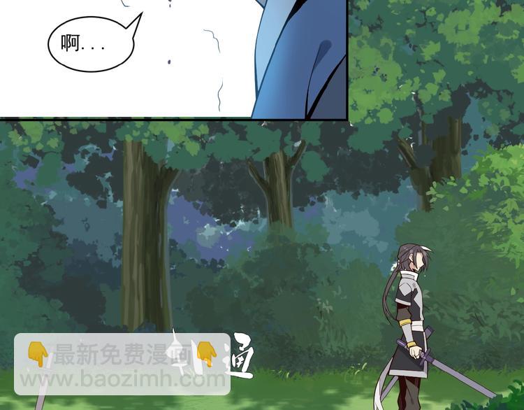 第20话 火灵花的守护妖兽(1/3)-第21话