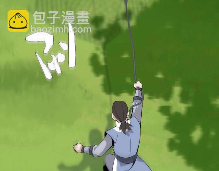 第20话 火灵花的守护妖兽(1/3)-第21话