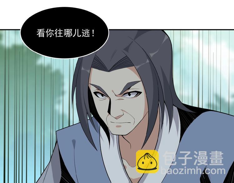 第20话 火灵花的守护妖兽(1/3)-第21话