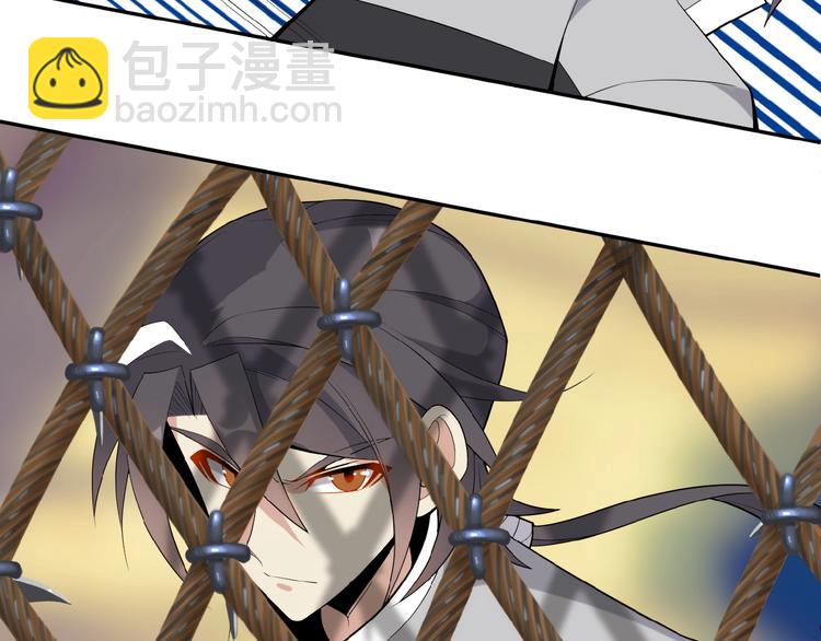 第20话 火灵花的守护妖兽(1/3)-第21话