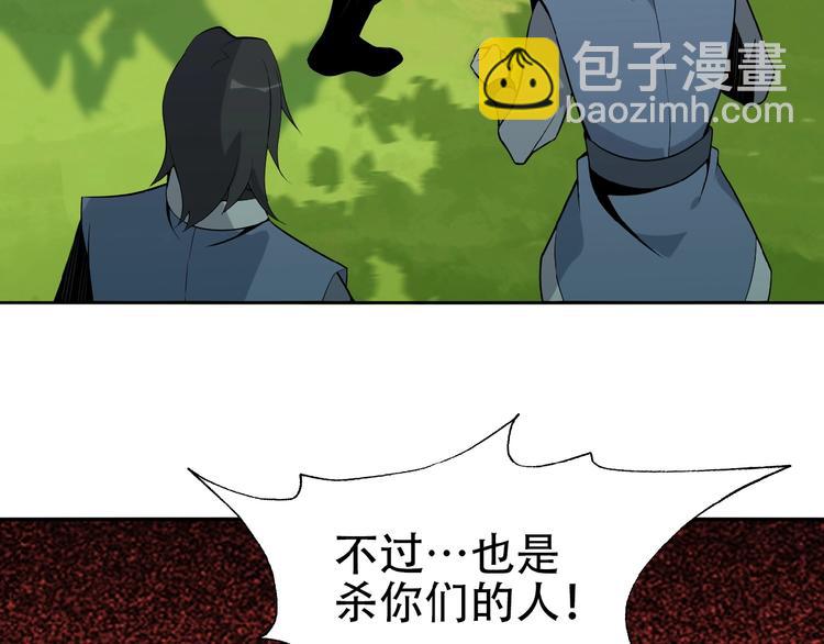 第20话 火灵花的守护妖兽(1/3)-第21话