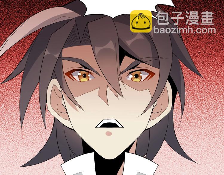 第20话 火灵花的守护妖兽(1/3)-第21话