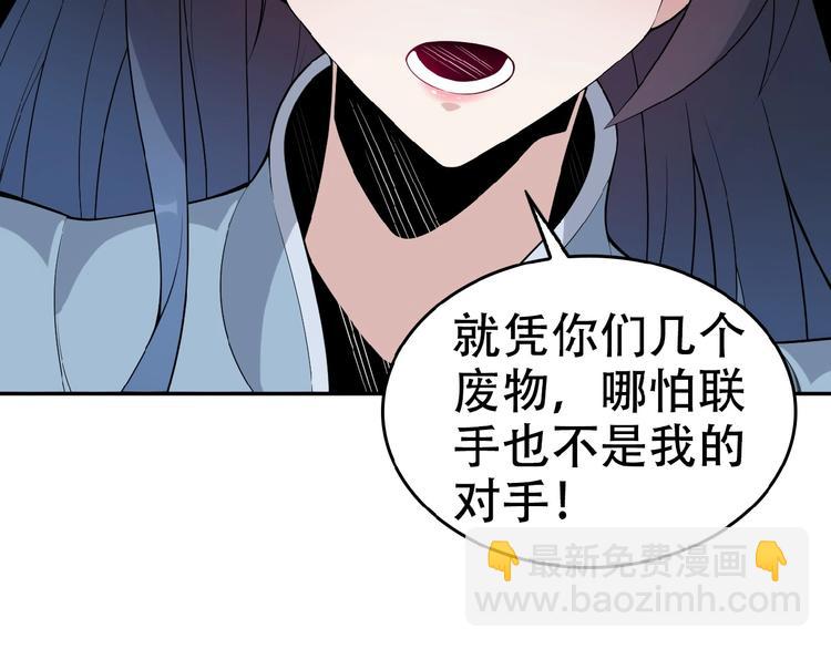 第22话 黑水宗女弟子(1/3)-第23话