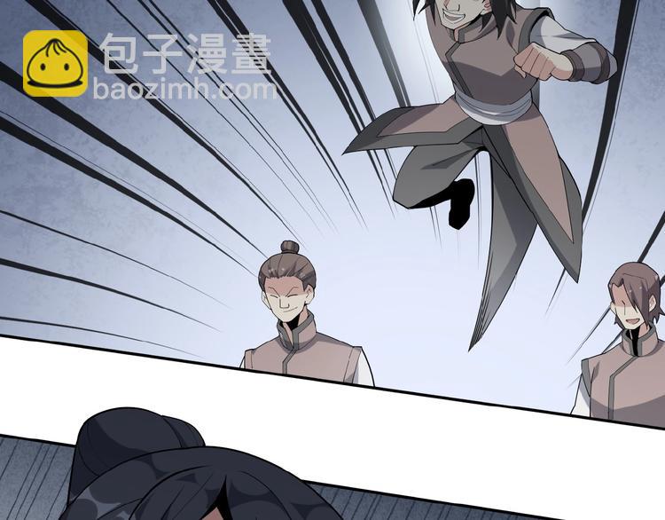 第22话 黑水宗女弟子(1/3)-第23话