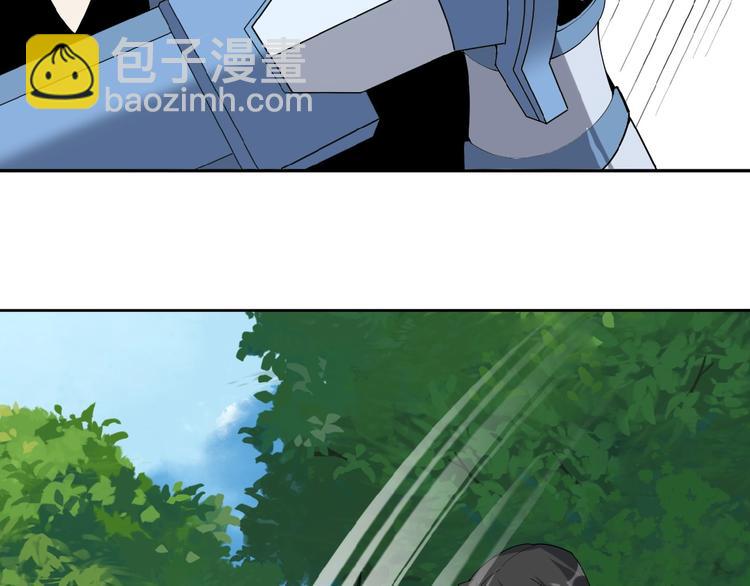 第22话 黑水宗女弟子(1/3)-第23话