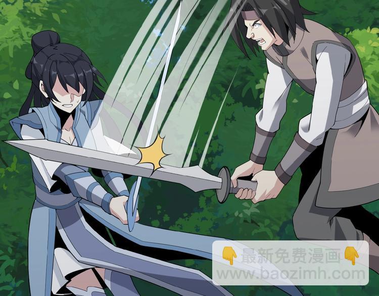 第22话 黑水宗女弟子(1/3)-第23话