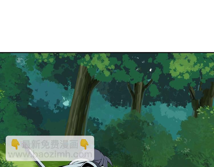 第22话 黑水宗女弟子(1/3)-第23话