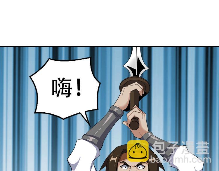 第22话 黑水宗女弟子(1/3)-第23话