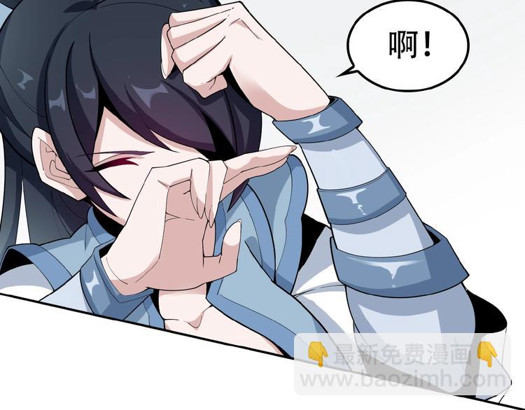 第22话 黑水宗女弟子(1/3)-第23话