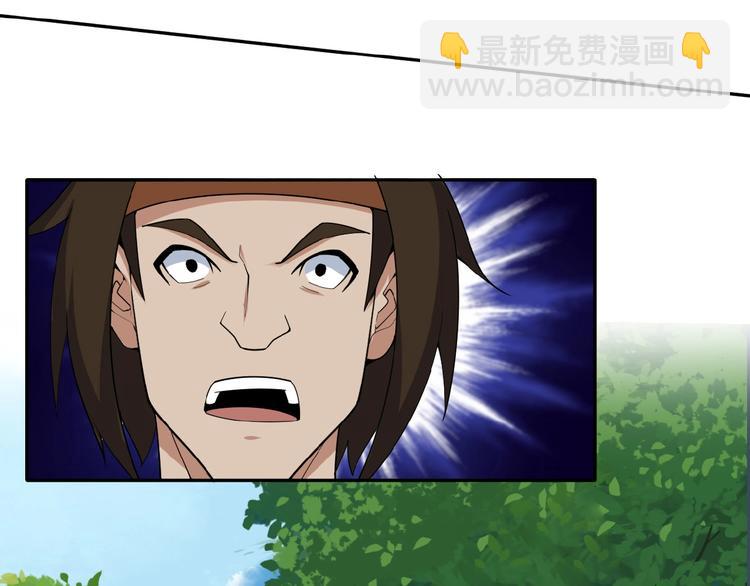 第22话 黑水宗女弟子(1/3)-第23话