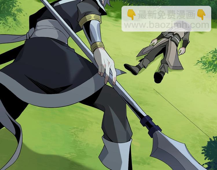 第22话 黑水宗女弟子(1/3)-第23话