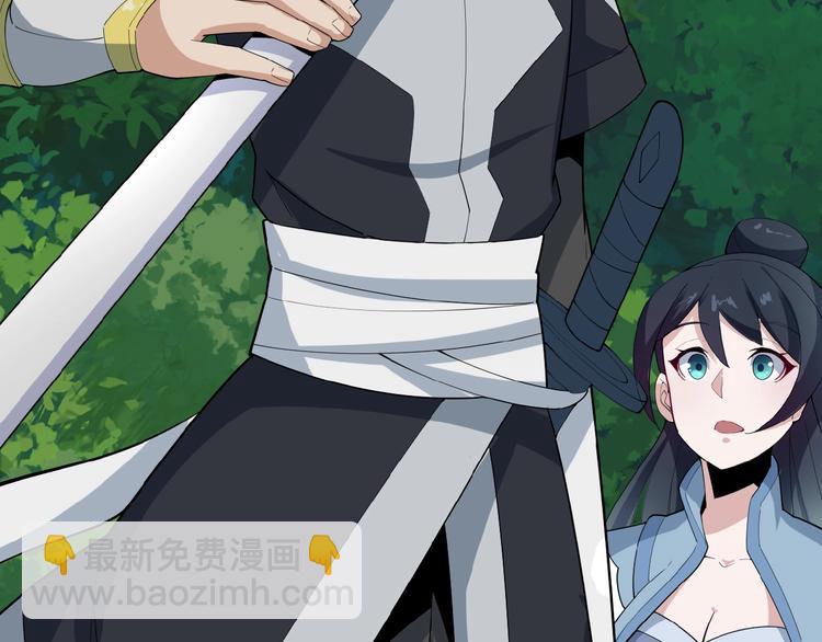 第22话 黑水宗女弟子(1/3)-第23话