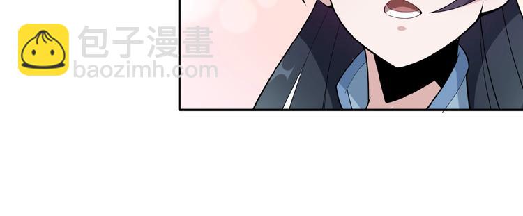 第22话 黑水宗女弟子(1/3)-第23话