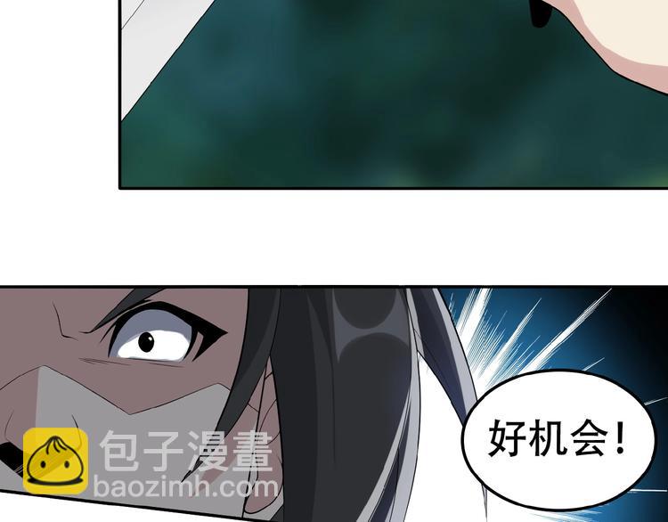 第22话 黑水宗女弟子(1/3)-第23话