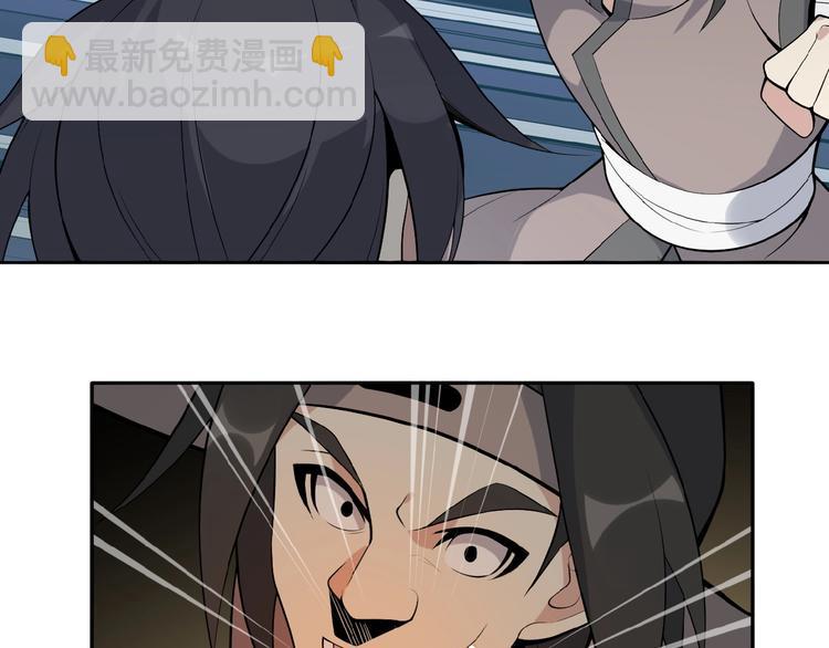 第22话 黑水宗女弟子(1/3)-第23话