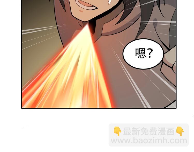 第22话 黑水宗女弟子(1/3)-第23话