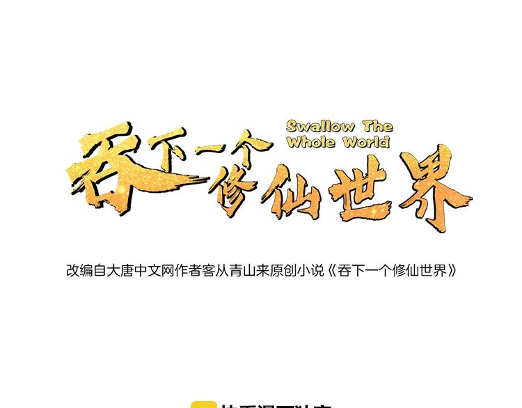 第24话 想太多(1/3)-第25话