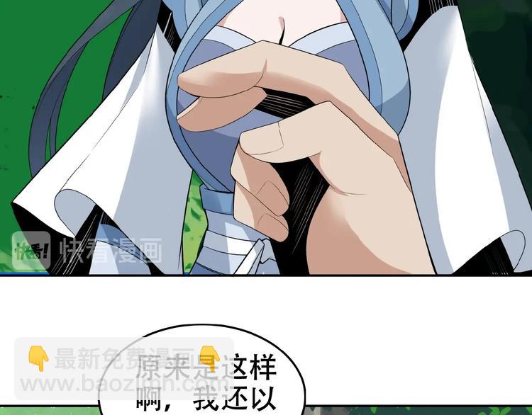 第24话 想太多(1/3)-第25话