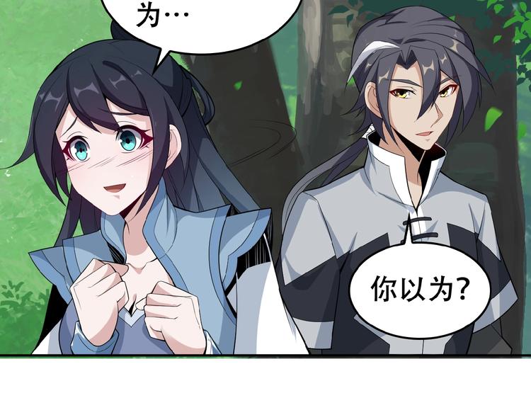 第24话 想太多(1/3)-第25话