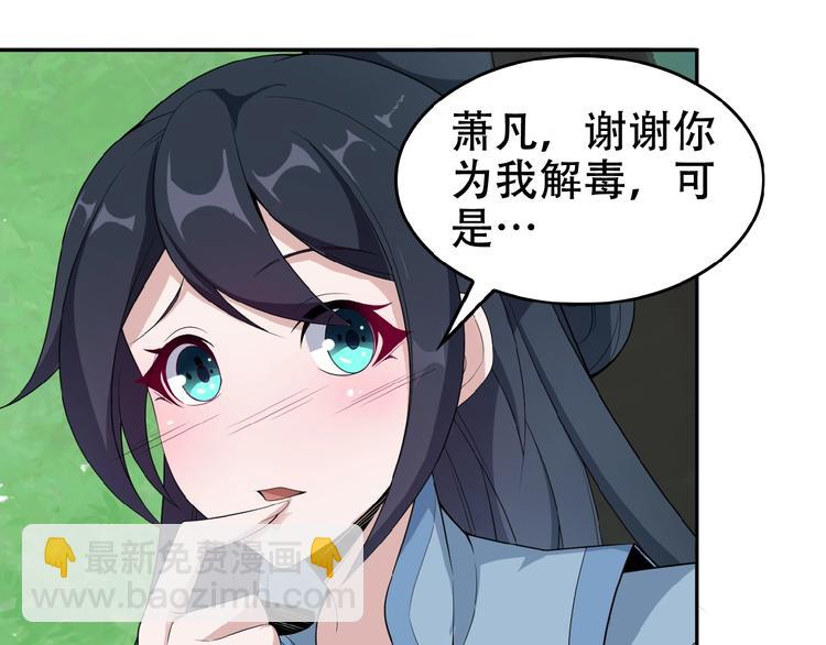 第24话 想太多(1/3)-第25话