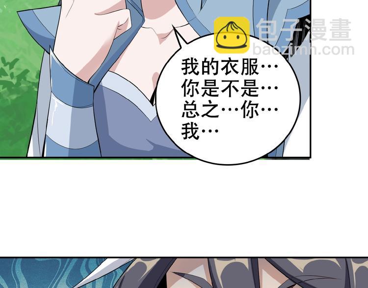 第24话 想太多(1/3)-第25话