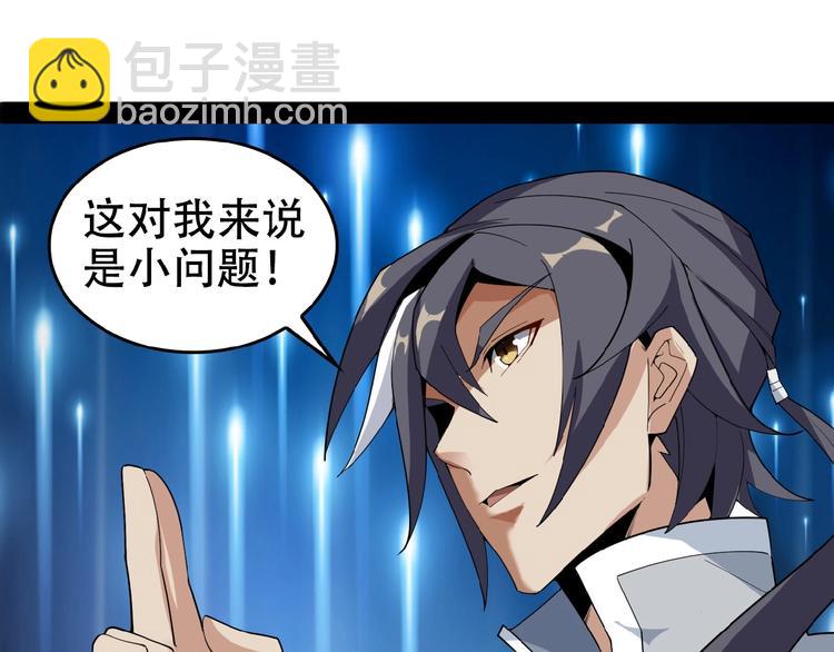 第24话 想太多(1/3)-第25话