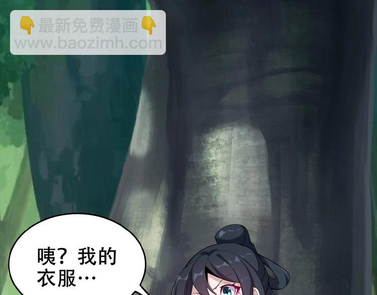 第24话 想太多(1/3)-第25话