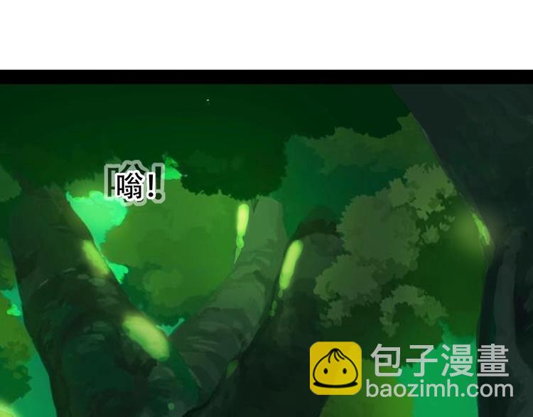 第24话 想太多(1/3)-第25话