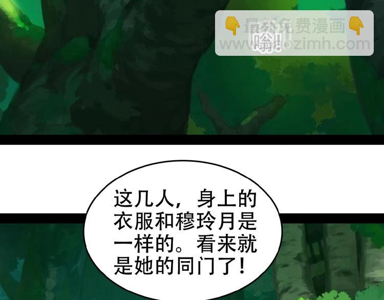 第24话 想太多(1/3)-第25话