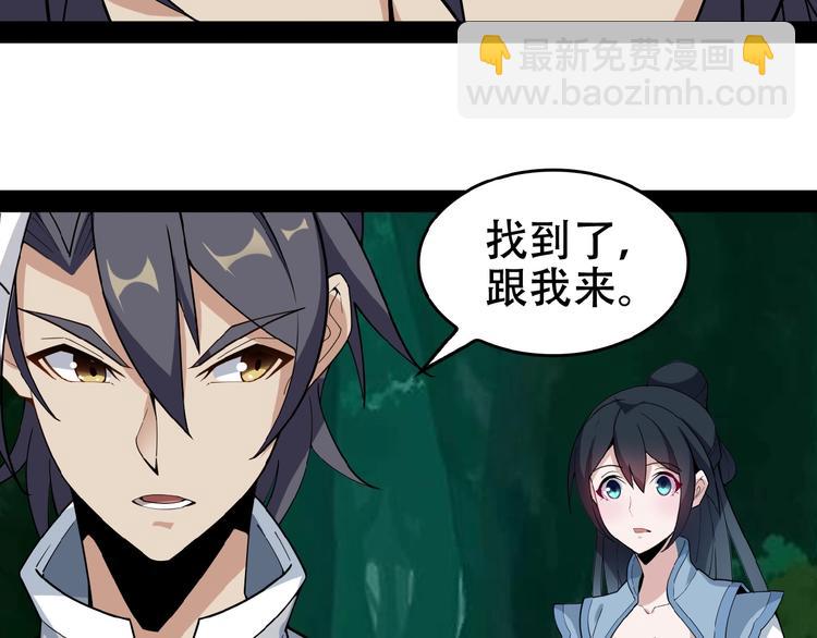 第24话 想太多(1/3)-第25话