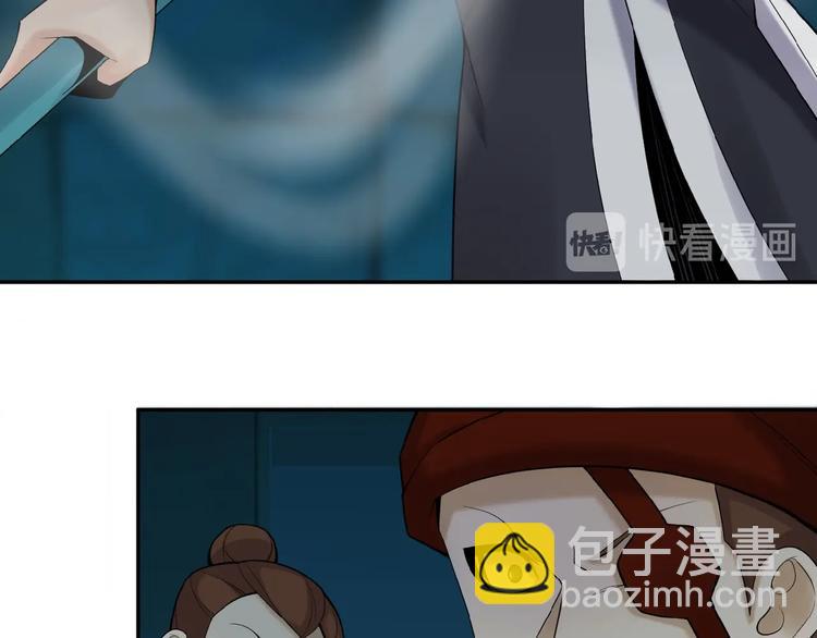 第26话 我 阵法老祖(1/3)-第27话